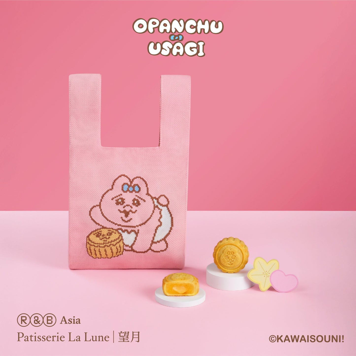 流心奶黃月餅 - Opanchu Usagi特別版套裝 (4件禮盒裝)